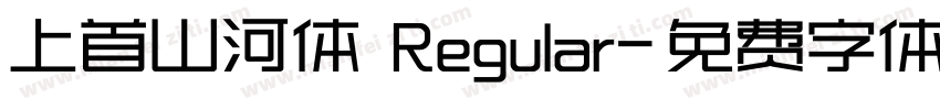 上首山河体 Regular字体转换